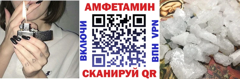 Амфетамин Premium  как найти наркотики  Кандалакша 