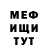 МДМА VHQ chavokka