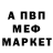 Метадон мёд Sevim Cetin