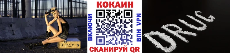 где продают наркотики  Кандалакша  Cocaine Колумбийский 