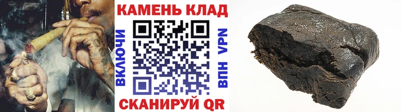 Гашиш хэш  Кандалакша 
