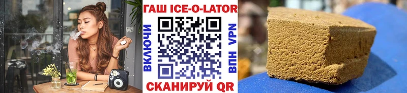 ГАШИШ Premium Кандалакша