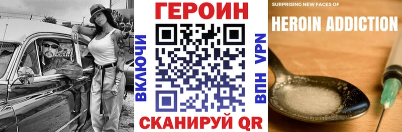 гидра зеркало  Кандалакша  нарко площадка официальный сайт  даркнет сайт  Героин VHQ 