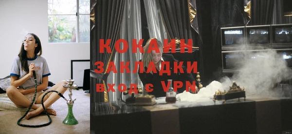 кокаин колумбия Баксан