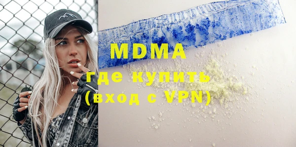 кристаллы Россошь