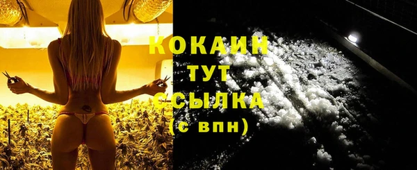 кокаин перу Балахна