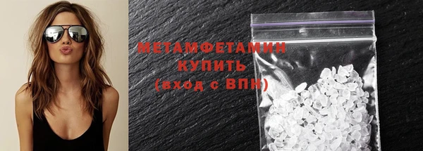 кокаин перу Балахна