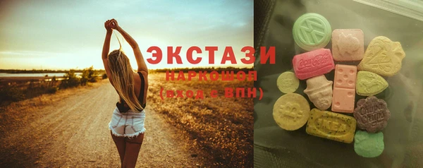 дживик Рославль