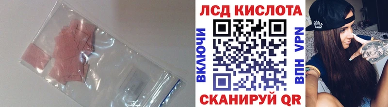 LSD-25 экстази ecstasy  где купить   Кандалакша 