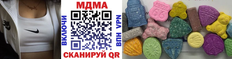 MDMA молли  Кандалакша 