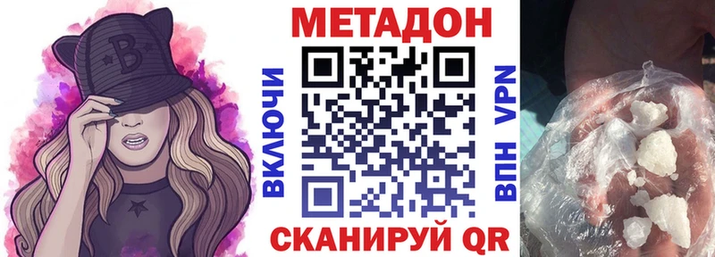 Метадон кристалл  нарко площадка Telegram  Кандалакша 