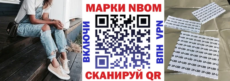 МЕГА вход  Кандалакша  Марки 25I-NBOMe 1500мкг 