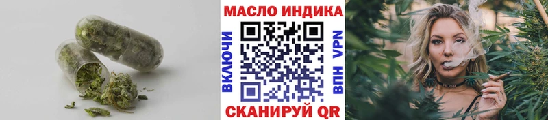 ТГК Wax  Кандалакша 